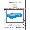 صور حمام سباحه مستطيل قوائم SWIMMING مقاسات بالاعلان بالحجز